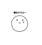 うゆゆ（個別スタンプ：8）
