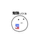 うゆゆ（個別スタンプ：9）