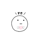 うゆゆ（個別スタンプ：11）