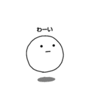 うゆゆ（個別スタンプ：16）