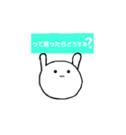 うゆゆ（個別スタンプ：29）