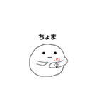 うゆゆ（個別スタンプ：33）