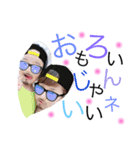 boy's2men6（個別スタンプ：2）