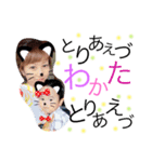 boy's2men6（個別スタンプ：3）