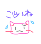 かわいい営業すたんぷ（個別スタンプ：7）