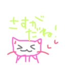 かわいい営業すたんぷ（個別スタンプ：10）