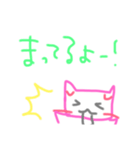 かわいい営業すたんぷ（個別スタンプ：15）