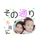 chiaki6197.6（個別スタンプ：3）