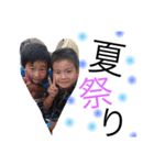 echigo.fam.1（個別スタンプ：1）