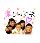 echigo.fam.1（個別スタンプ：2）