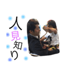 echigo.fam.1（個別スタンプ：3）