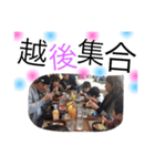 echigo.fam.1（個別スタンプ：7）