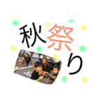 echigo.fam.1（個別スタンプ：8）