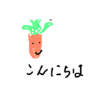 carrot please（個別スタンプ：1）