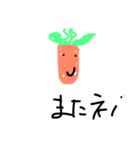 carrot please（個別スタンプ：3）