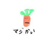 carrot please（個別スタンプ：4）