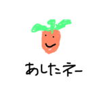 carrot please（個別スタンプ：8）