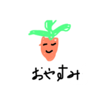 carrot please（個別スタンプ：11）