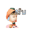 Nong BossBoss2（個別スタンプ：8）