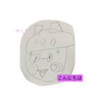 楽しい今日（個別スタンプ：1）
