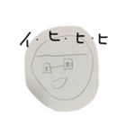 楽しい今日（個別スタンプ：2）