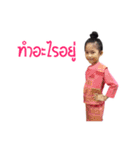 N' Eang Aoey ＆ I-Aoon（個別スタンプ：3）