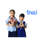 N' Eang Aoey ＆ I-Aoon（個別スタンプ：5）
