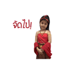 N' Eang Aoey ＆ I-Aoon（個別スタンプ：7）