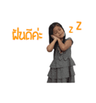N' Eang Aoey ＆ I-Aoon（個別スタンプ：9）