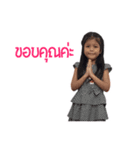 N' Eang Aoey ＆ I-Aoon（個別スタンプ：13）