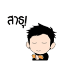 Diamond x Simon（個別スタンプ：12）