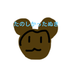 個性的な動物（個別スタンプ：4）