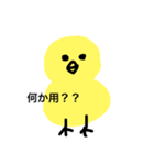 個性的な動物（個別スタンプ：7）
