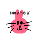 個性的な動物（個別スタンプ：8）