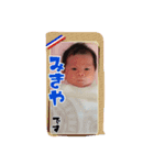 みきやくんスタンプ（個別スタンプ：12）