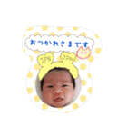 みきやくんスタンプ（個別スタンプ：13）