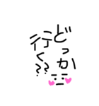 ハテナ、ハテナ、ハテナ（個別スタンプ：2）
