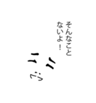 日々の表情（個別スタンプ：5）