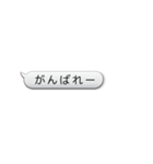 エフェクト吹き出し（個別スタンプ：3）