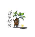 幸せ木。①（個別スタンプ：18）