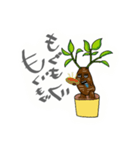 幸せ木。①（個別スタンプ：19）