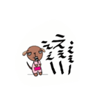 わんわんこ①（個別スタンプ：21）