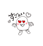 Everyday POTATO（個別スタンプ：5）