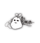 Everyday POTATO（個別スタンプ：16）