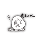 Everyday POTATO（個別スタンプ：19）