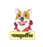 Moowhan Bulldog（個別スタンプ：2）