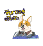 Moowhan Bulldog（個別スタンプ：35）