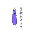 なすたろー（個別スタンプ：26）