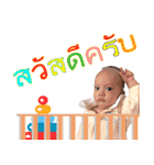 Baby Berlin（個別スタンプ：1）
