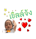 Baby Berlin（個別スタンプ：5）